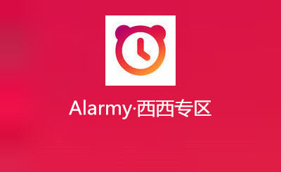 Alarmy