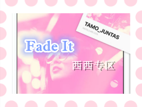 Fade It APP_Fade It˾_Fade It׿