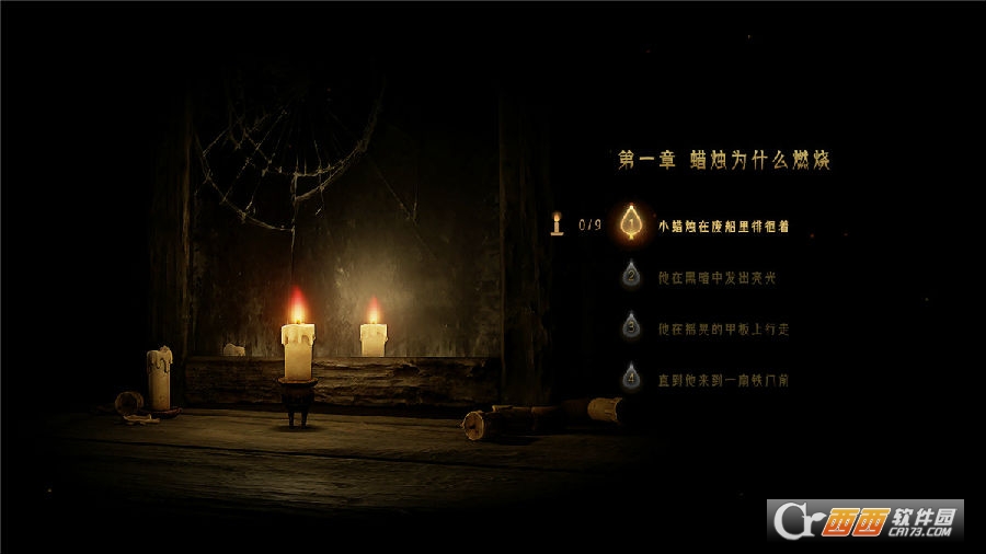 Candleman The Complete Journey