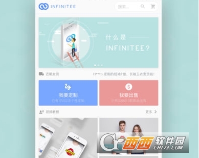 Infinitee app