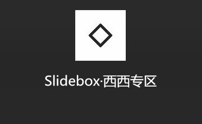 Slidebox
