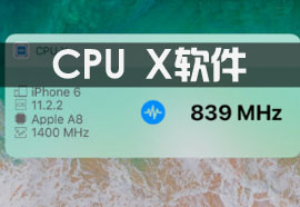 CPU X app_cpu x_ƻcpux