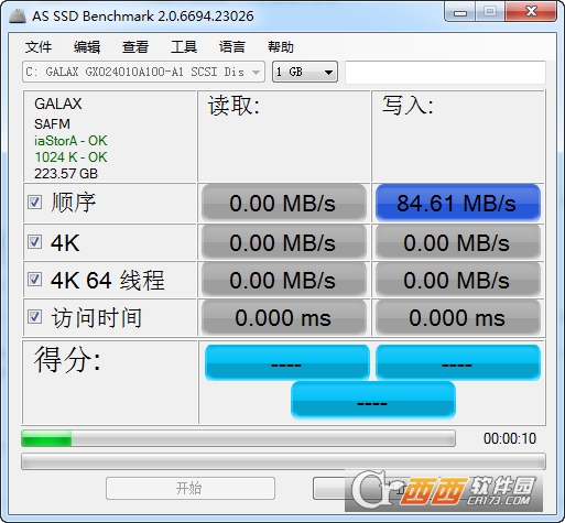 SSD专用测试软件(AS SSD Benchmark) v2.0.7316.34247 汉化绿色版