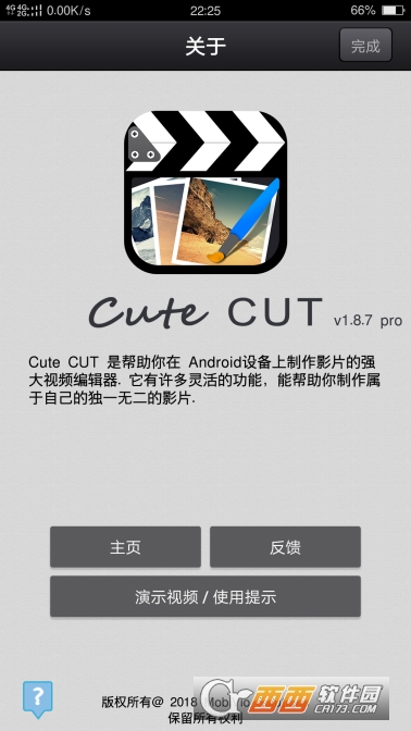 Cute cut v1.8.7 安卓版