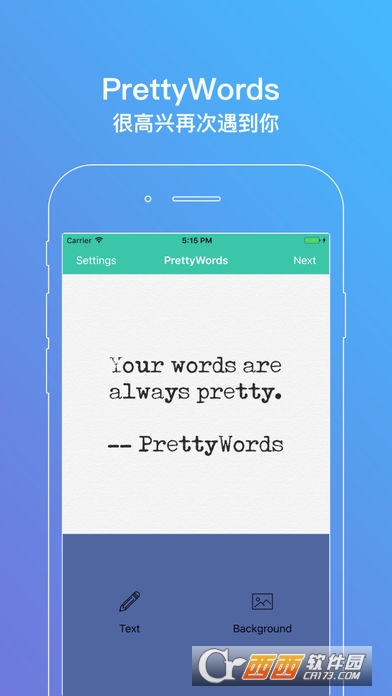 PrettyWords app 1.0.6官方版
