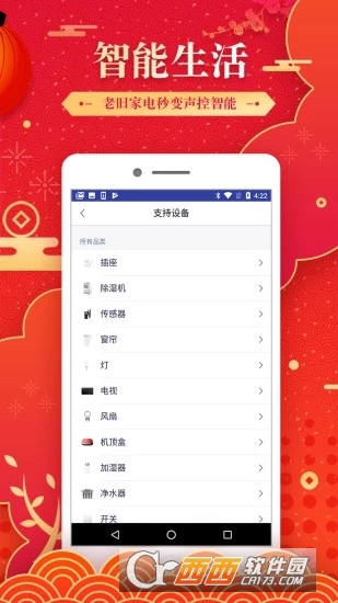 天�精�`魔盒app 7.9.0最新版