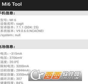 Mi6 Tool APP
