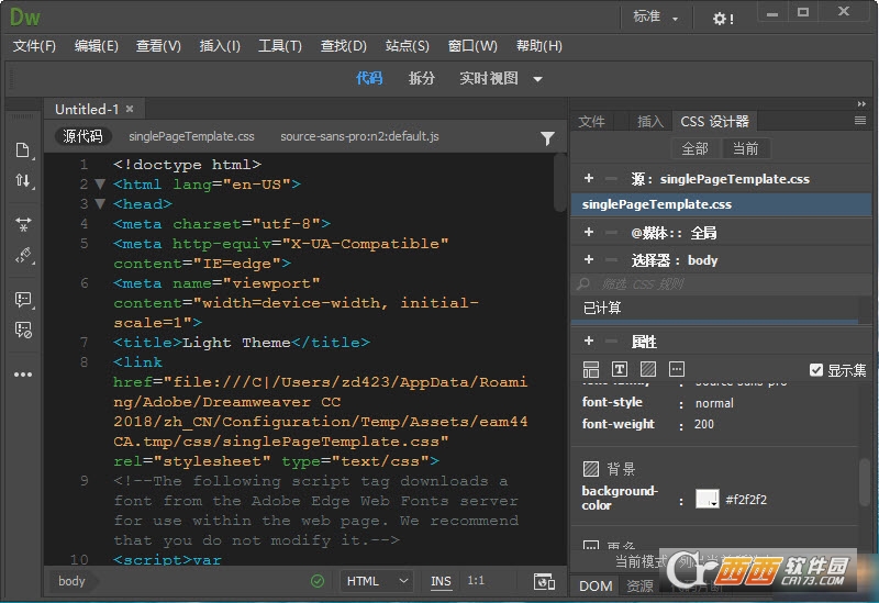 Adobe Dreamweaver CC 2018 v18.2.0 简体中文版