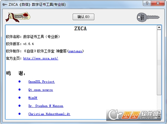 ZXCA()֤鹤