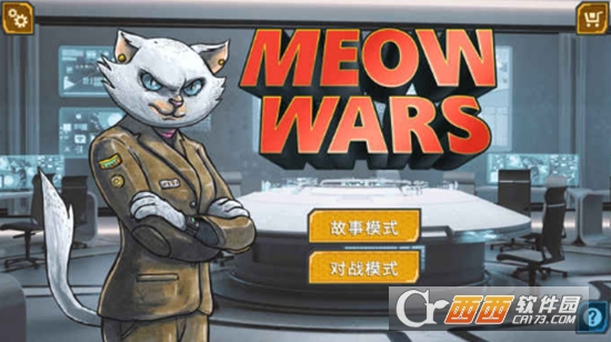meow wars