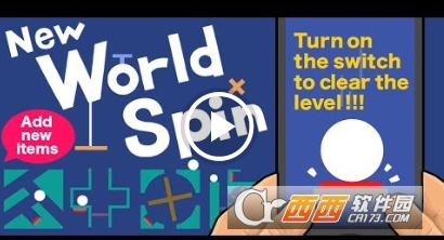 New World Spin