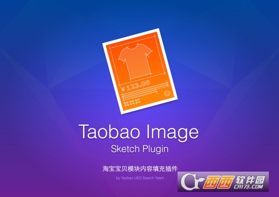 Taobao Image