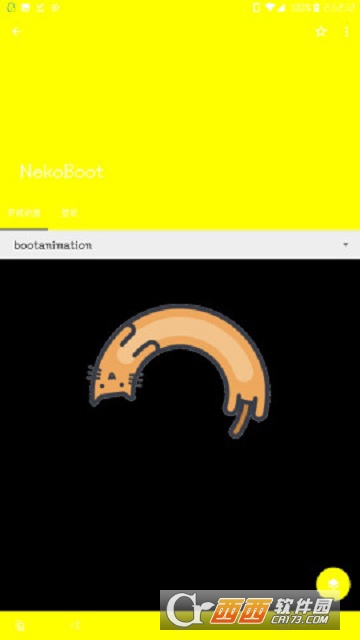 NekoBoot
