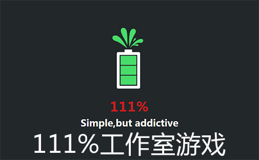 111%_111%Ϸ_111%