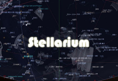 Stellariumİ_StellariumĹ