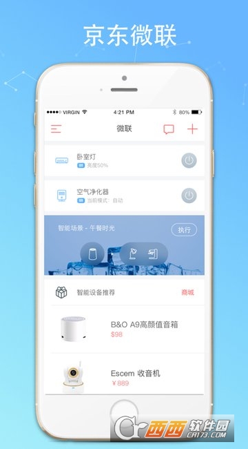 京东微联App(小京鱼) V6.7.9 官方安卓版