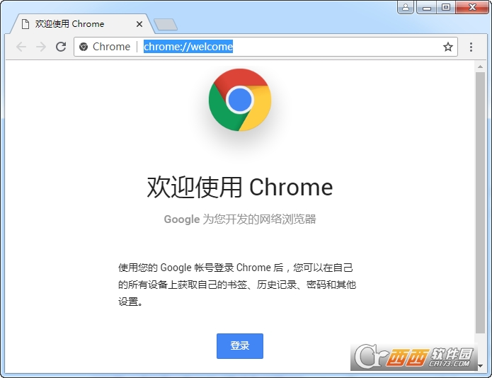 谷歌浏览器便携版 V81.0.4044.92  绿色中文版