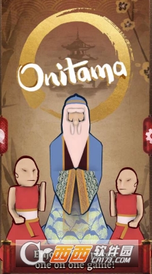 Onitama