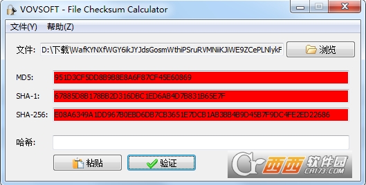 File Checksum Calculator(ļУ)