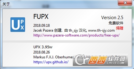 FUPX(UPXִļѹ)