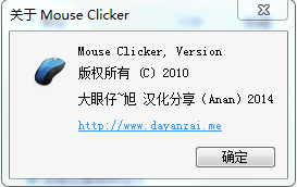Mouse Clicker(˄ܛ)