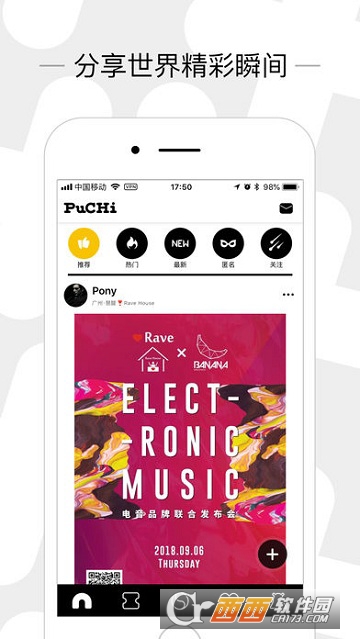 Puchi app