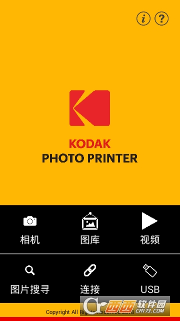 Kodak Printer Dockӡapp