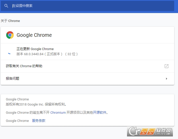64位版Chrome谷歌浏览器 v101.0.4951.54 官方正式版