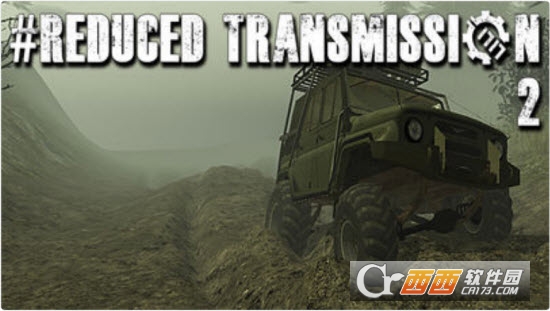 Reduced Transmission offroad 2Ϸ