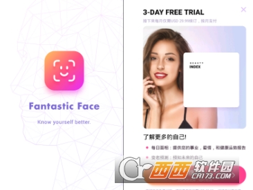 (Fantastic Face)