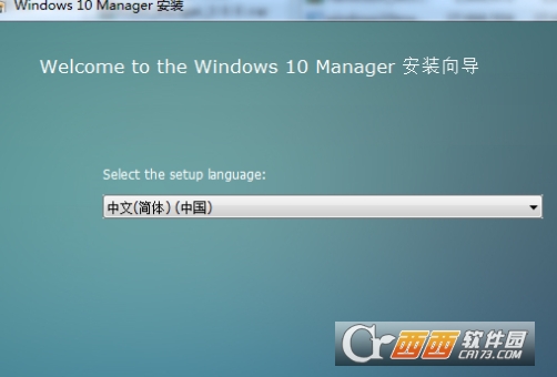 Windows 10 Manager3.0Я