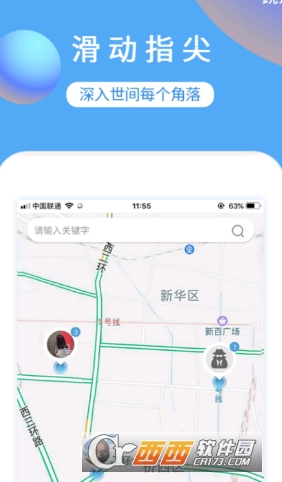 AR罻Bubble app