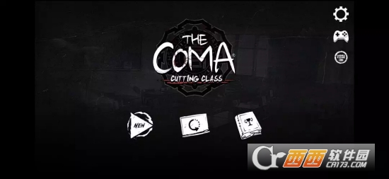 ԽУ԰(The Coma: Cutting Class)