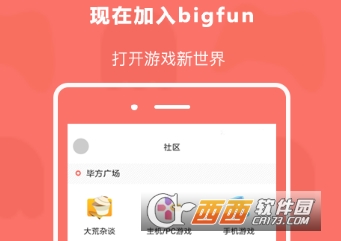 bigfun罻iPhone 