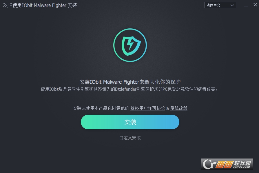ɱרҵ(IObit Malware Fighter Pro)