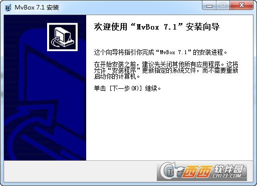 mvbox v7.1.0.4 官方最新版