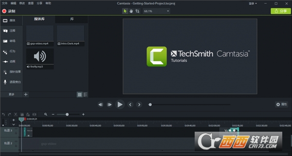 camtasia屏幕录像软件 v18.0.1.3457