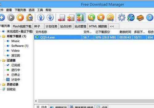 Free Download Managerİ