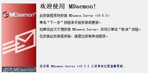 Alt-N MDaemon Email Server]