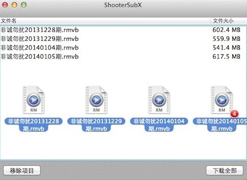 ShooterSubX for mac