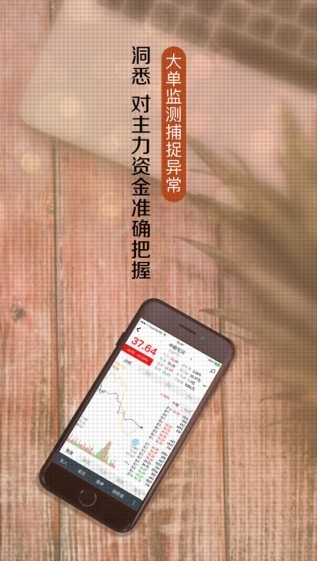 方正证券泉友通手机炒股软件 5.5.1.26 安卓版