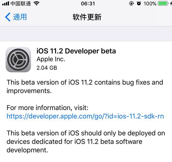 iOS11.2升级后卡顿怎么解决 iOS11.2值得更新吗