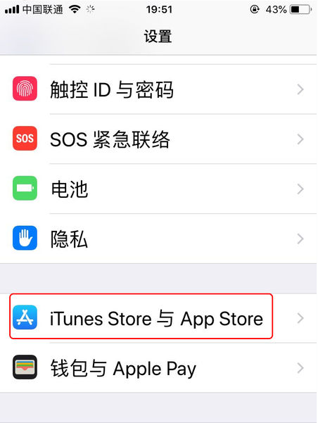 您的账户在中国store无法使用