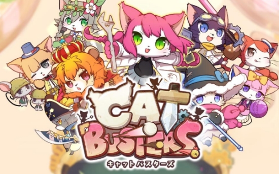 Cat Busters Collections