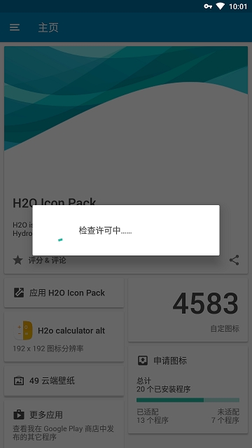 H2O Icon Pack