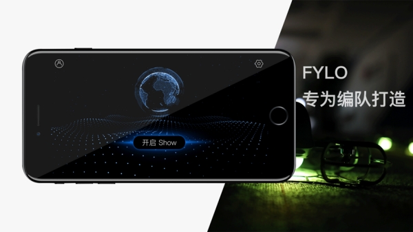 Fylo无人机app V1.4.0