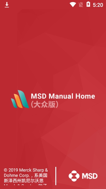MSD Manual Home󱊰