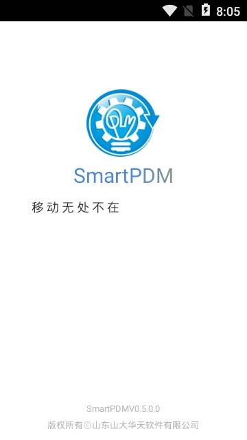 SmartPDM