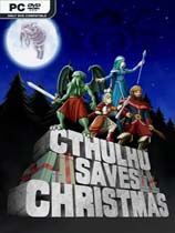KʥQ(Cthulhu Saves Christmas) ⰲbGɫ