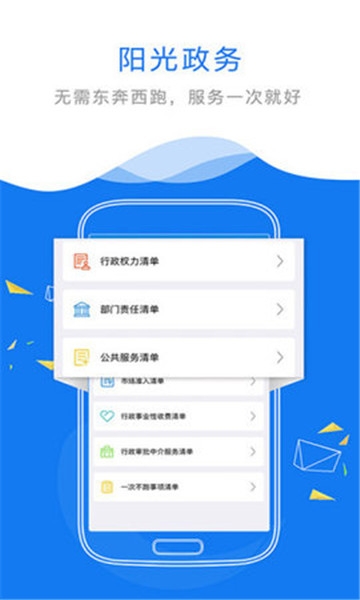 2021赣服通(江西政务服务网)app 1.3.5